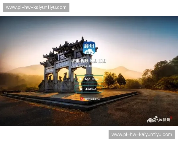 Kaiyun官网官方直连——开启智能生活新篇章